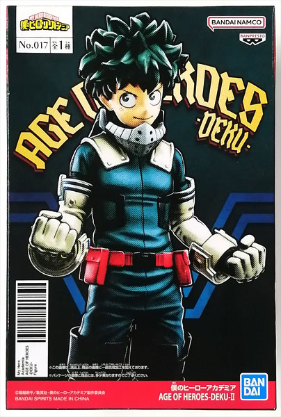 僕のヒーローアカデミア AGE OF HEROES-DEKU-II (プライズ)