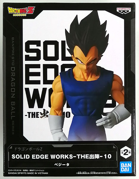 ドラゴンボールZ SOLID EDGE WORKS-THE出陣-10 ベジータ (プライズ)