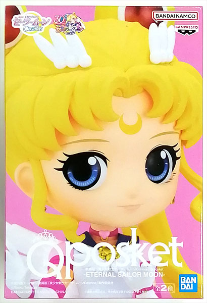 【中古】(本体A-/箱B)劇場版「美少女戦士セーラームーンCosmos」 Q posket-ETERNAL SAILOR MOON- A (プライズ)[BANDAI SPIRITS]《発売済・在庫品》