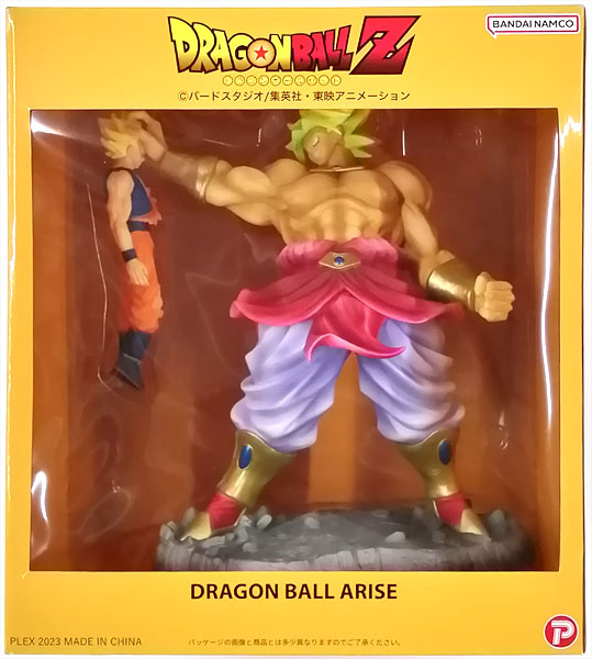 ドラゴンボールZアライズ ブロリーVS孫悟空 ドラゴンボールZ 完成品