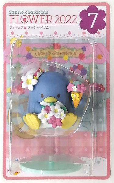 Happyくじ Sanrio characters Flower 2022 フィギュア賞 タキシード