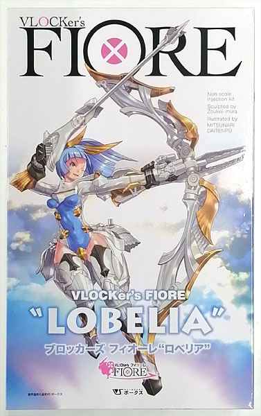 【中古】(本体A-/箱B)ブロッカーズ FIORE ロベリア プラモデル (ボークスSR、ホビー天国オンラインストア等限定)[ボークス]《発売済・在庫品》