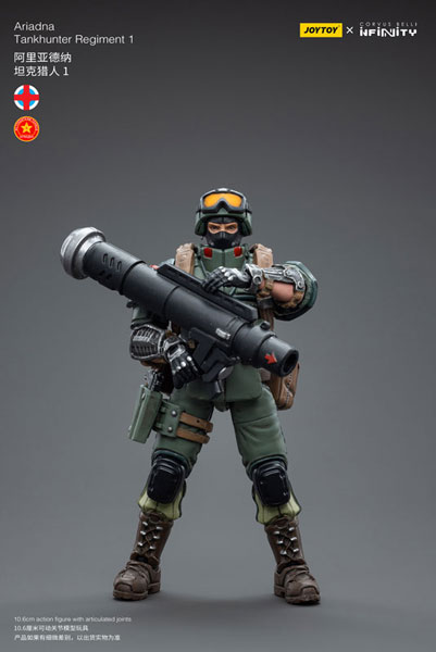 JOYTOY×Infinity アリアドナ 戦車ハンター連隊1 1/18スケールアクションフィギュア[JOYTOY]《在庫切れ》
