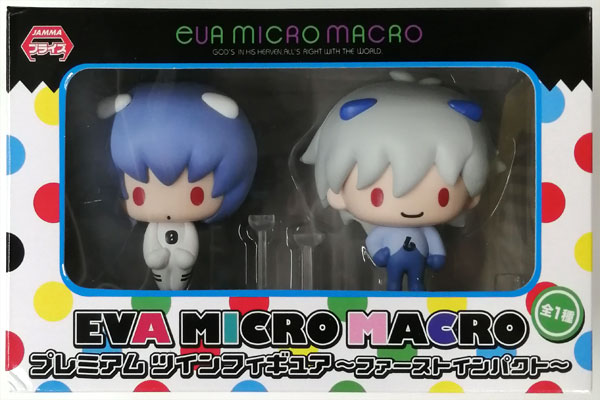 EVA MICRO MACRO プレミアムツインフィギュア ～ファーストインパクト