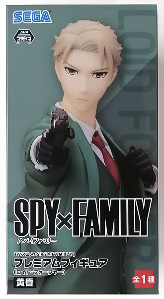 【中古】TVアニメ「SPY×FAMILY」 プレミアムフィギュア(ロイド・フォージャー)黄昏 (プライズ)[セガ]