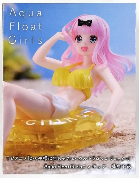 【中古】TVアニメ「かぐや様は告らせたい-ウルトラロマンティック-」 Aqua Float Girls フィギュア 藤原千花 (プライズ)[タイトー]