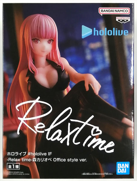 中古】(本体A/箱B)ホロライブ #hololive IF -Relax time-森カリオペ Office style ver. (プライズ)[BANDAI  SPIRITS]《発売済・在庫品》