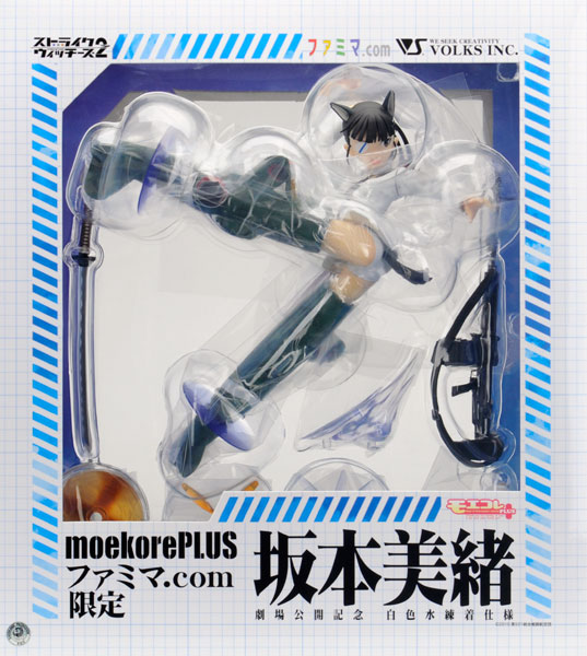モエコレプラス 1/8 イムカ+モエコレプラス 1/8 リエラ+ピンバッジ モエコレプラス 1/8 小牧愛佳ビショップVer | ボークス公式 ホビー天国