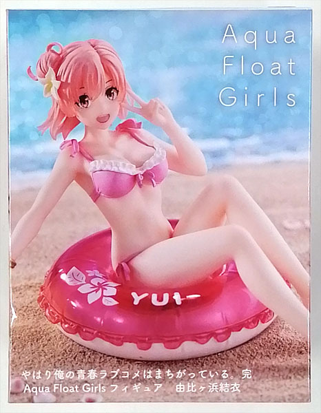 【中古】やはり俺の青春ラブコメはまちがっている。完 Aqua Float Girlsフィギュア 由比ヶ浜結衣 (プライズ)[タイトー]