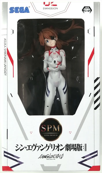 【中古】シン・エヴァンゲリオン劇場版 スーパープレミアムフィギュア “式波・アスカ・ラングレー” ～Last Mission～ (プライズ)[セガ]