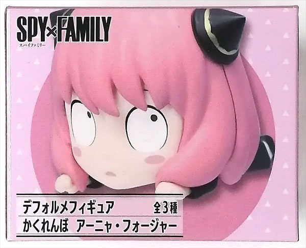 【中古】(本体A/箱B)SPY×FAMILY デフォルメフィギュア かくれんぼ アーニャ・フォージャー B (プライズ)[タイトー]《発売済・在庫品》