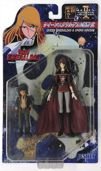 LEIJI'S ACTION FIGURE COLLECTION クイーンエメラルダス＆海野広