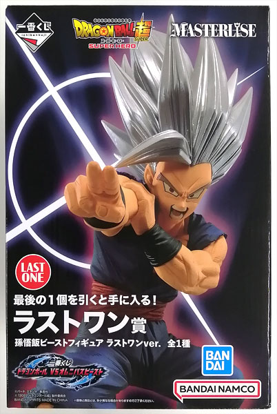 中古】(本体A/箱B)一番くじ ドラゴンボール VSオムニバスビースト