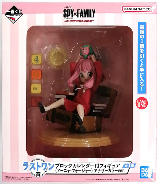 中古】(本体A/箱B)一番くじ SPY×FAMILY -Mission Start！-Ver.1.5