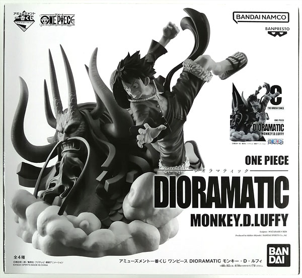 バンダイ ONE PIECE DIORAMATIC モンキー・D・ルフィ アミューズメント一番くじ ワンピース DIORAMATIC モンキー・D