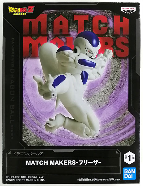 中古】(本体A/箱B)ドラゴンボールZ MATCH MAKERS-フリーザ- (プライズ