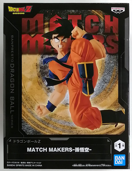 【中古】ドラゴンボールZ MATCH MAKERS-孫悟空- (プライズ)[BANDAI SPIRITS]