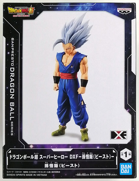 ドラゴンボール超 スーパーヒーロー DXF-孫悟飯(ビースト