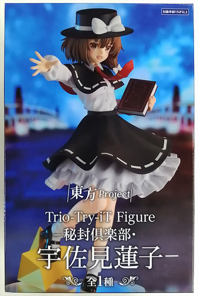 【中古】東方Project Trio-Try-iT Figure-秘封倶楽部・宇佐見蓮子- (プライズ)[フリュー]