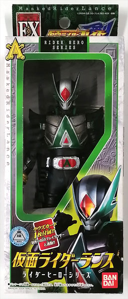 ライダーヒーローシリーズEX 仮面ライダー剣(ブレイド) 仮面ライダーランス