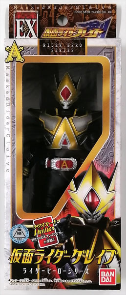 仮面ライダー ブレイド11体 仮面ライダーヒーローシリーズ