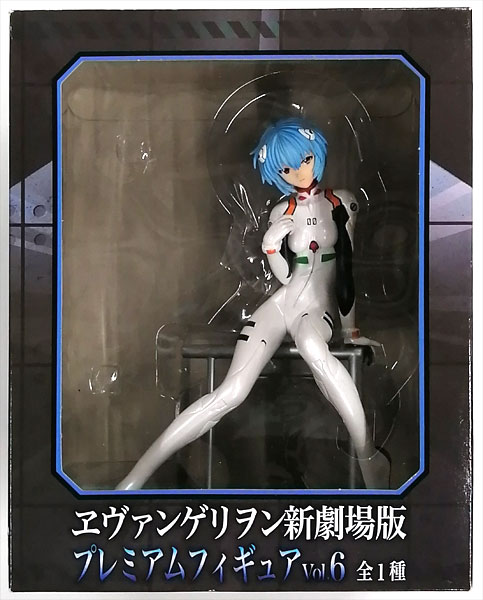 【中古】ヱヴァンゲリヲン新劇場版 プレミアムフィギュア Vol.6 綾波レイ (プライズ)[セガ]