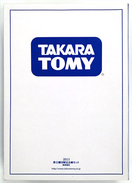 Amazon | タカラトミー2013株主優待限定企画セット【くまもん