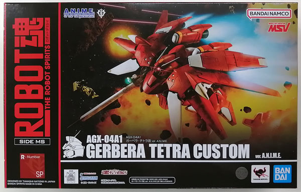 【中古】ROBOT魂 ＜SIDE MS＞ 機動戦士ガンダム0083 AGX-04A1 ガーベラ・テトラ改 ver. A.N.I.M.E. (魂ウェブ商店限定)[BANDAI SPIRITS]