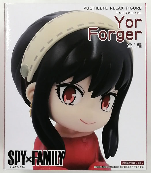 【中古】SPY×FAMILY プチエットりらっくすフィギュア ヨル・フォージャー (プライズ)[タイトー]