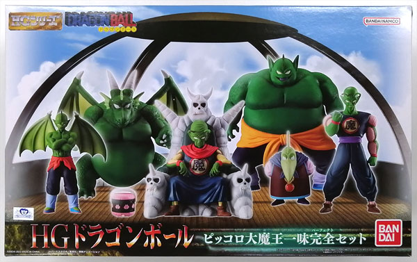 HG ドラゴンボール ピッコロ大魔王一味完全セット (ガシャデパ限定)