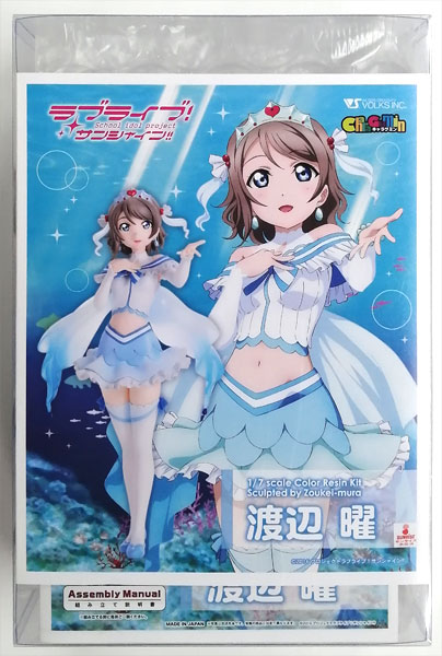 キャラグミン ラブライブ！サンシャイン！！ 渡辺曜