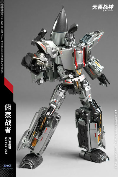 【中古】DST01-002 ハイダイブ 変形可動玩具[HeatBoys/DREAM STAR TOYS]