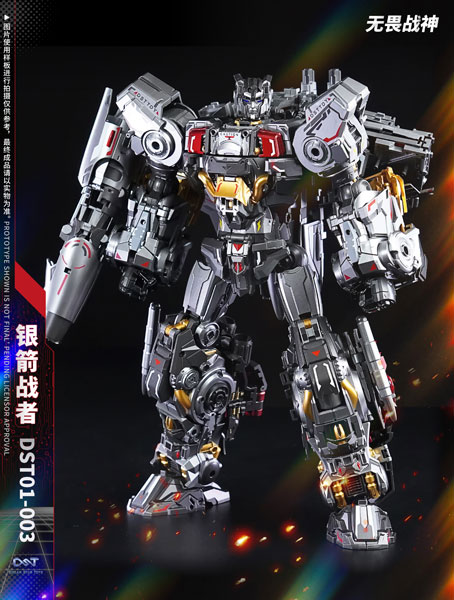 【中古】DST01-003 ブリッツボルト 変形可動玩具[HeatBoys/DREAM STAR TOYS]