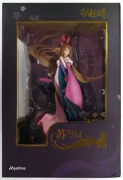 Myethos 妖怪リスト 妖怪名単 蘇九児 1/8 ミートス Myethos 妖怪リスト 妖怪名単 蘇九児 1/8 ミートス 妖怪リスト 蘇九
