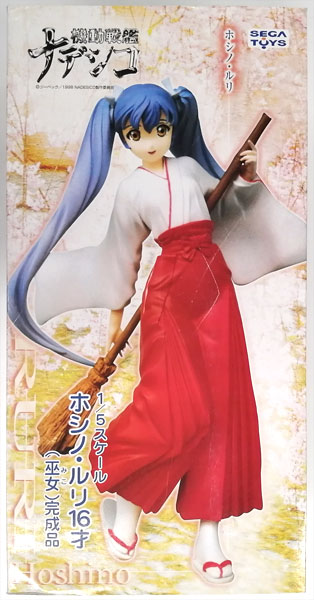 ホシノ・ルリ16才(巫女) 1/5 完成品フィギュア