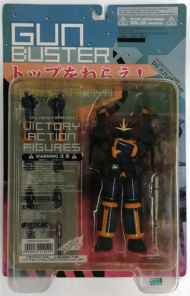 ビクトリーアクションフィギュア VOL.2 トップをねらえ！ ガンバスター