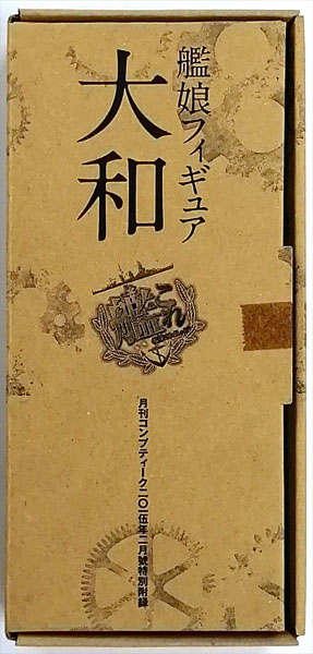 【中古】(本体A-/箱B)艦隊これくしょん -艦これ- 艦娘フィギュア 大和 (月刊コンプティーク 2015年2月号 同梱品)[KADOKAWA]《発売済・在庫品》