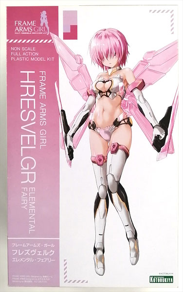 フレームアームズ・ガール フレズヴェルク エレメンタル・フェアリー プラモデル (マスターファイルBOX FAガール フレズヴェルク  エレメンタルフェアリー同梱品)