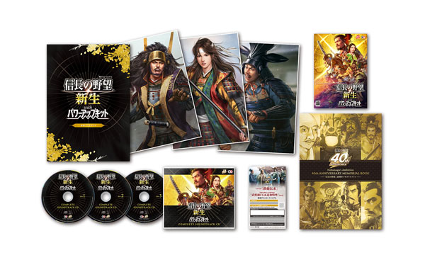 特典付 信長の野望・新生 with パワーアップキット TREASUREBOX 信長の野望・新生 パワーアップキット』『信長の野望・新生 with