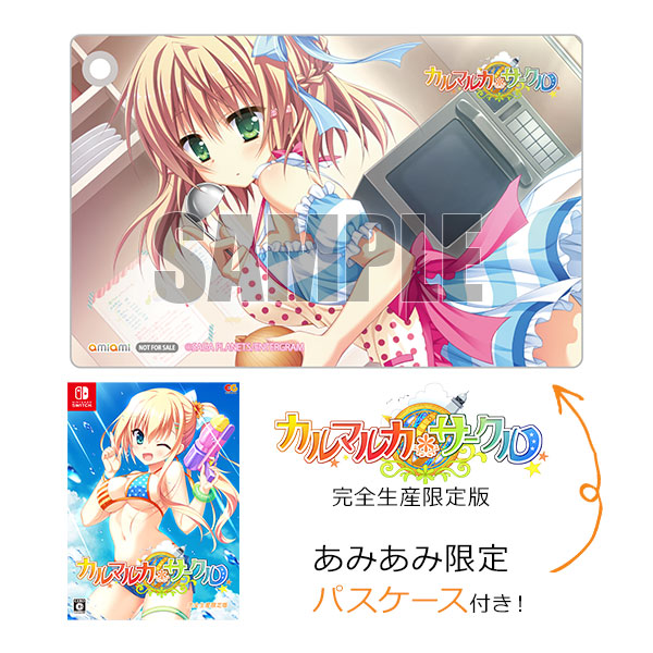 【新品未開封/完全生産限定版】カルマルカ＊サークル Switch Amazon.co.jp: カルマルカ＊サークル -Switch : ゲーム