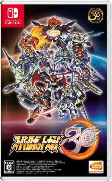 Nintendo Switch スーパーロボット大戦30