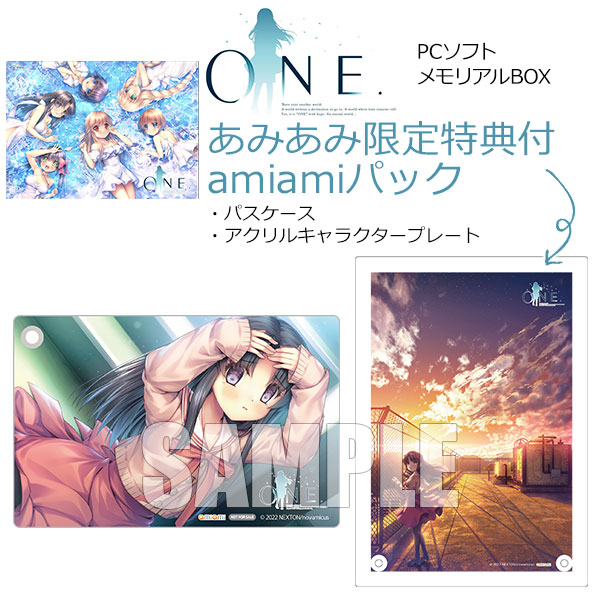 あみあみ限定版】PCソフト ONE. メモリアルBOX amiamiパック