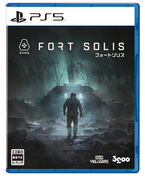 PS5 フォートソリス[3goo]《在庫切れ》