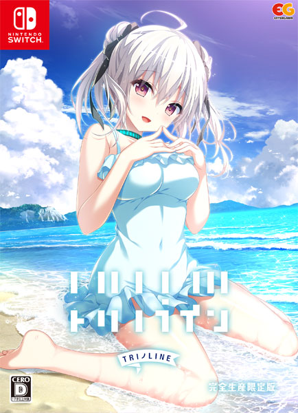 (送料無料・即日発送)トリノライン　完全生産限定版　switch Nintendo Switch トリノライン 完全生産限定版[エンターグラム]【送料