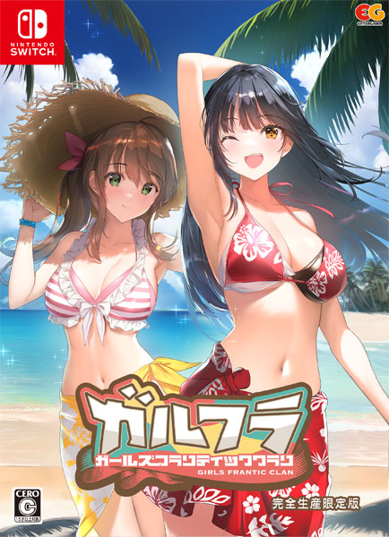 GIRLS - Nintendo Switch スイッチソフトガールズフランティッククラン 完全生産限定版 エンターグラム Nintendo Switch ガールズフランティッククラン 完全生産限定版