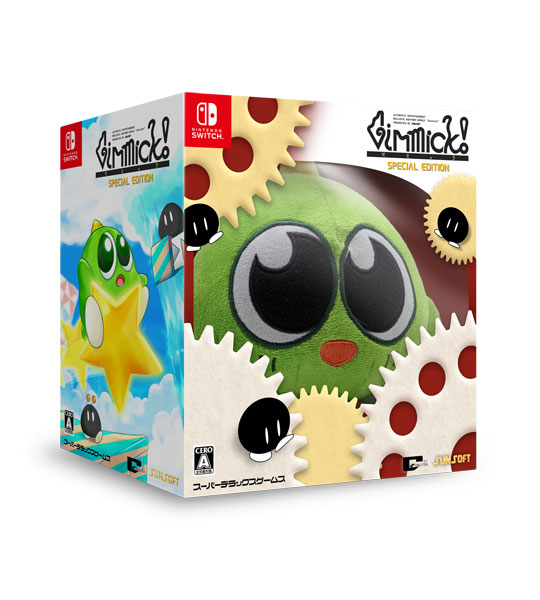 Nintendo Switch Gimmick！ Special Edition Collector’s Box[SUPERDELUXE GAMES]【送料無料】《発売済・在庫品》