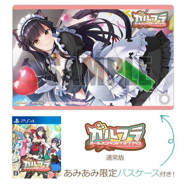 あみあみ限定特典】PS4 ガールズフランティッククラン 通常版[エンター