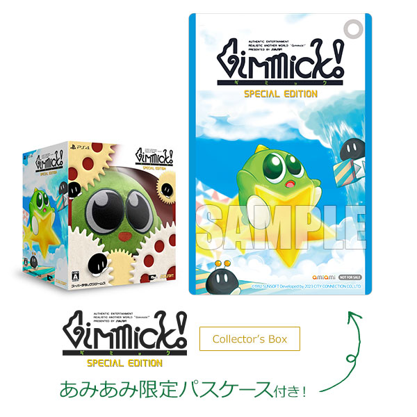【あみあみ限定特典】PS4 Gimmick！ Special Edition Collector’s Box[SUPERDELUXE GAMES]《１２月予約》