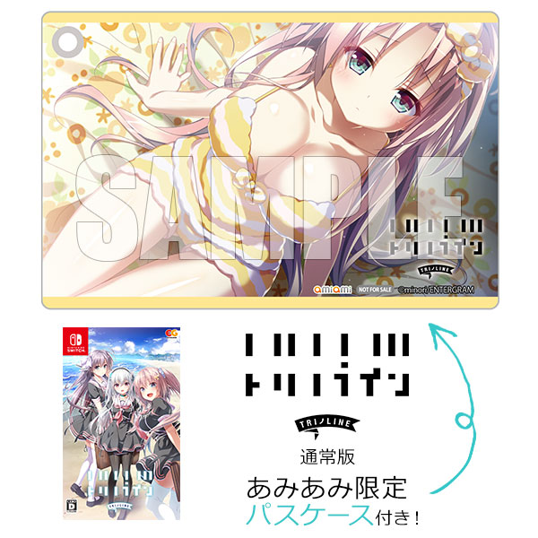 Nintendo Switch トリノライン 完全生産限定版 Amazon.co.jp: トリノライン 完全生産限定版 -Switch 【Amazon