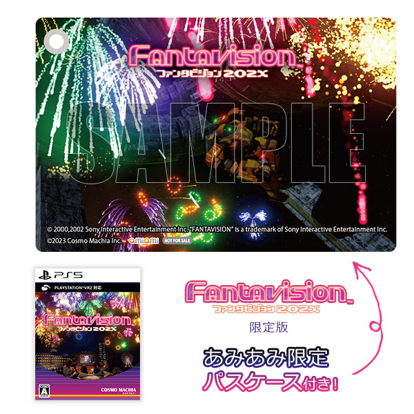 【あみあみ限定特典】PS5 ファンタビジョン202X 限定版[コスモマキアー]《在庫切れ》